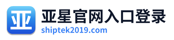 亚星官网入口登录 Logo